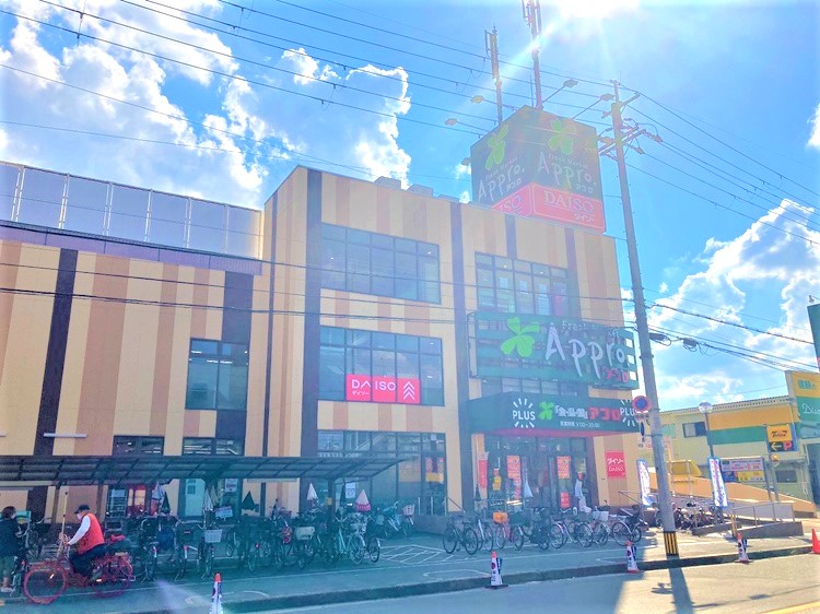 食品館アプロプラス友井店